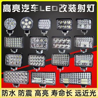 Thanh Đèn LED Xe Hơi  Thanh én led Xe H i Xe tải led Spotlight 12v24v Máy xúc siêu sáng Xe nông nghiệp Xe nâng ô tô Xe điện Đèn pha đảo chiều 1 cái