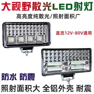 Thanh Đèn LED Xe Hơi  Thanh én led Xe H i Xe tải led Spotlight 12v24v Máy xúc siêu sáng Xe nông nghiệp Xe nâng ô tô Xe điện Đèn pha đảo chiều 1 cái