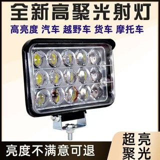 Thanh Đèn LED Xe Hơi  Thanh én led Xe H i Xe tải led Spotlight 12v24v Máy xúc siêu sáng Xe nông nghiệp Xe nâng ô tô Xe điện Đèn pha đảo chiều 1 cái