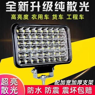 Thanh Đèn LED Xe Hơi  Thanh én led Xe H i Xe tải led Spotlight 12v24v Máy xúc siêu sáng Xe nông nghiệp Xe nâng ô tô Xe điện Đèn pha đảo chiều 1 cái