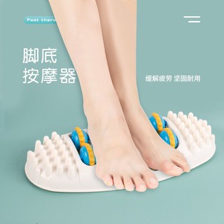 Dụng cụ massage chân, Bàn Lăn Massage Chân bằng nhựa ABS giúp thư giãn