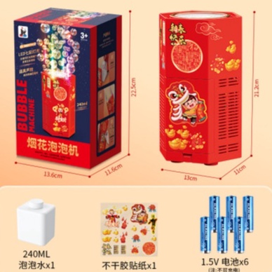 Đồ chơi máy bắn bong bóng cao cấp, 20 lỗ tạo bóng mạnh mẽ