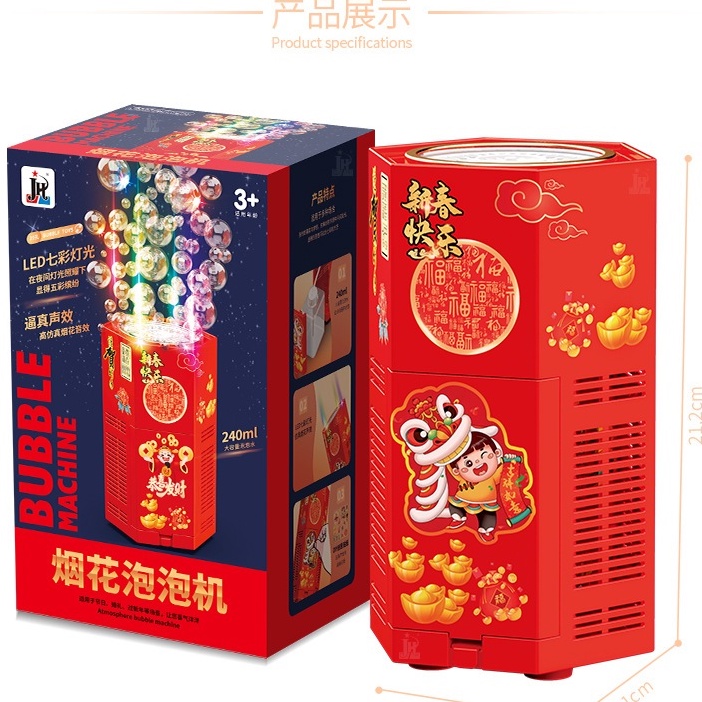 Đồ chơi máy bắn bong bóng cao cấp, 20 lỗ tạo bóng mạnh mẽ