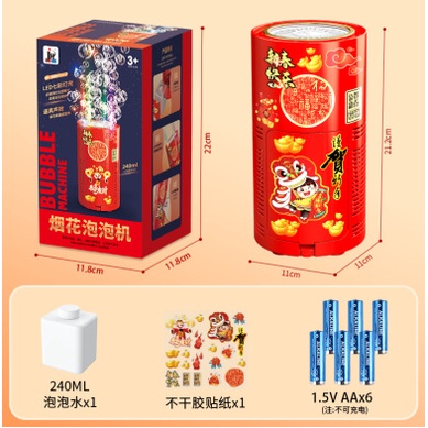 Đồ chơi máy bắn bong bóng cao cấp, 20 lỗ tạo bóng mạnh mẽ