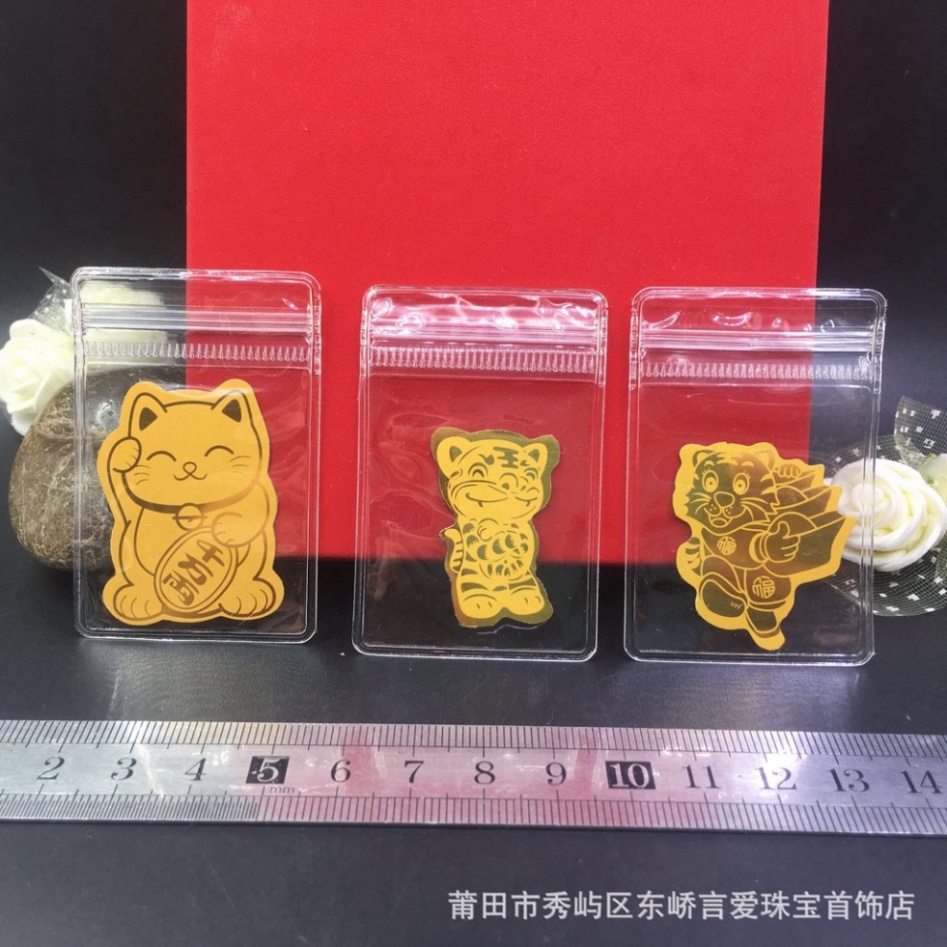 Miếng dán mạ Vàng 12 Con Giáp mang lại may mắn phù hộ điều tốt đẹp cho người sử dụng [MON STORE]