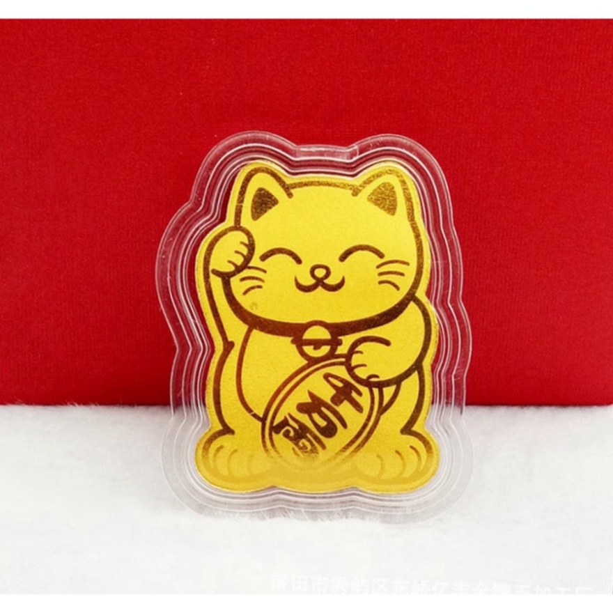 Miếng Dán Con giáp Mang May Mắn Dành cho Bạn