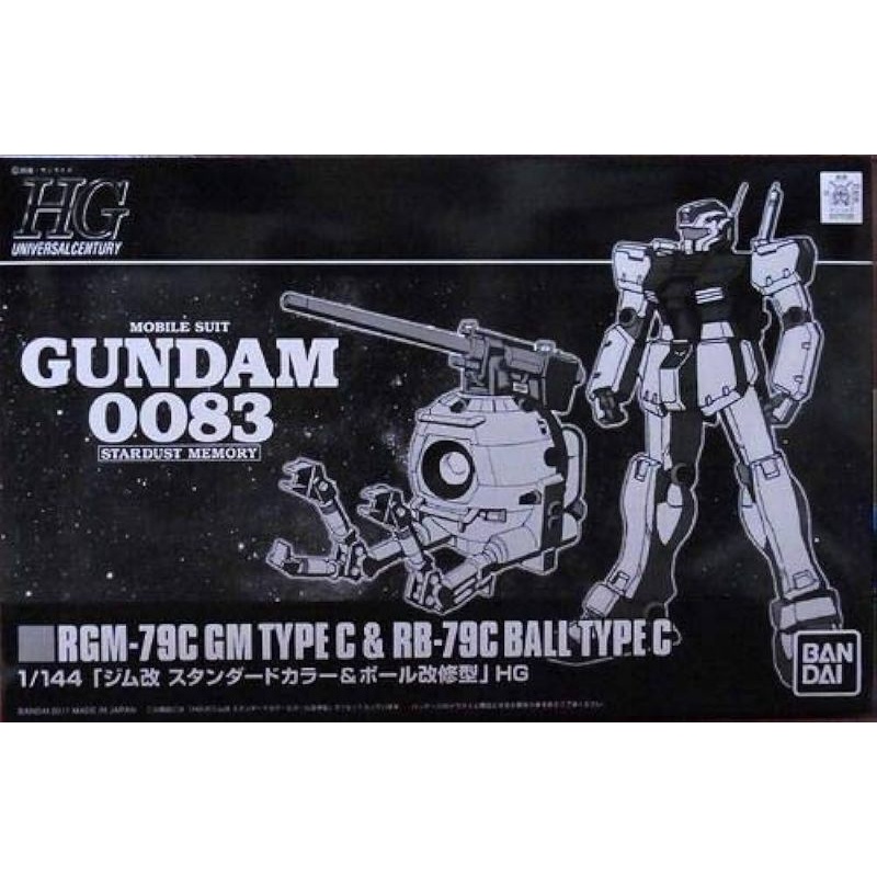hguc-gm-type-c-ball-type-c-2nd-shopee-vi-t-nam