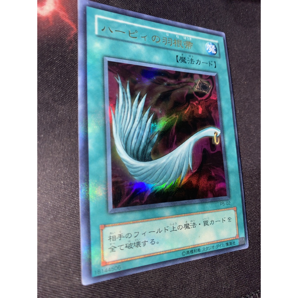 Harpie's Feather Duster [P502] Ultra Rare Shopee Việt Nam