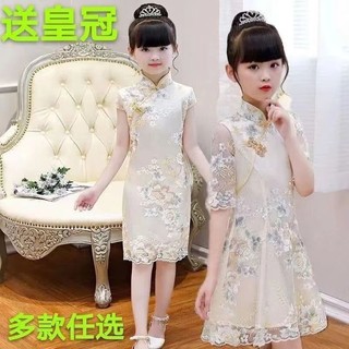 Đầm Hán Phục Phong Cách Trung Hoa Xinh Xắn Cho Bé Gái giwanglz.vn08.88