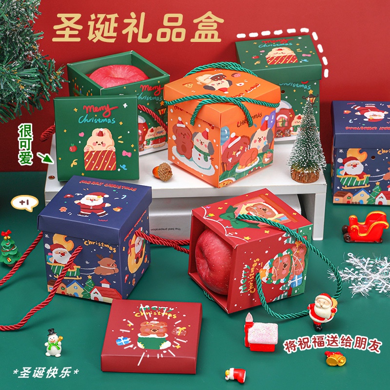 3 Hộp Quà Tặng Hình Vuông Kèm Quai Merrychristmas