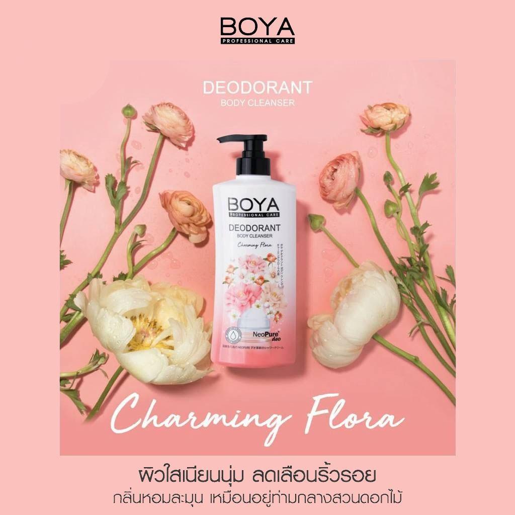 Sữa tắm hương nước hoa Boya hương hoa trà quyến rũ dung tích 500ml hàng nội địa Thái Lan