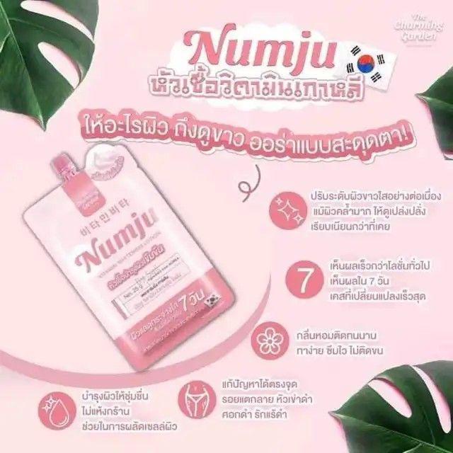[Mua 1 tặng 1] Kem bôi giảm thâm rạn da chuyên dụng NUMJU 25g nội địa Thái Lan
