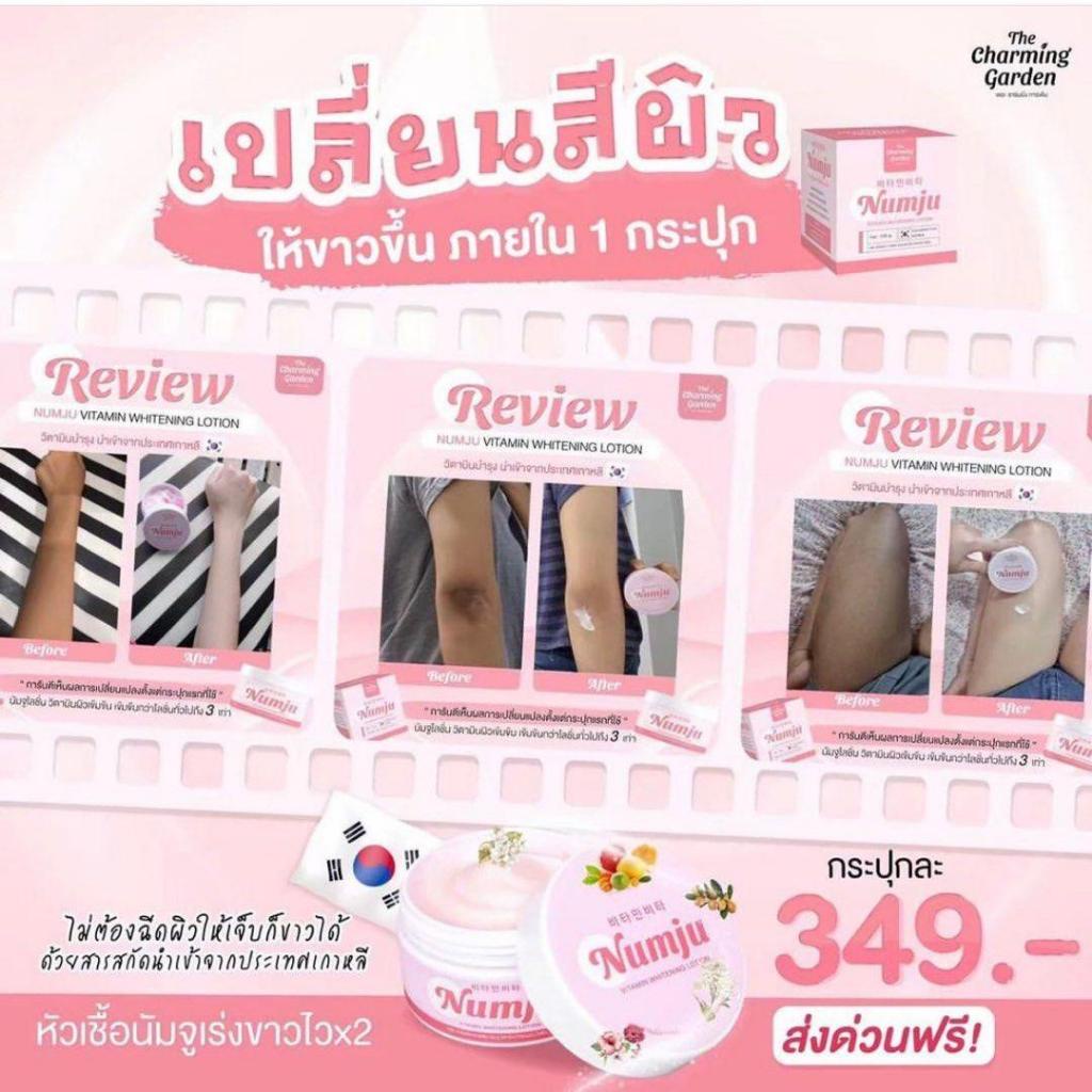 [Mua 1 tặng 1] Kem bôi giảm thâm rạn da chuyên dụng NUMJU 25g nội địa Thái Lan
