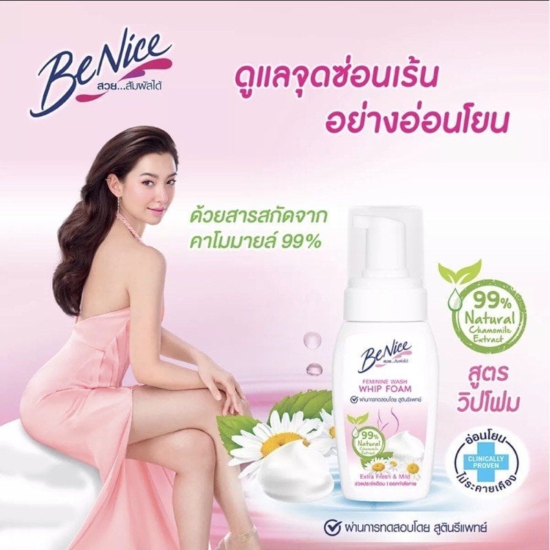 [Mua 1 Tặng 1] Dung dịch vệ sinh phụ nữ BENICE dạng bọt ngăn mùi cân bằng độ ẩm  120ml hàng nội địa Thái Lan