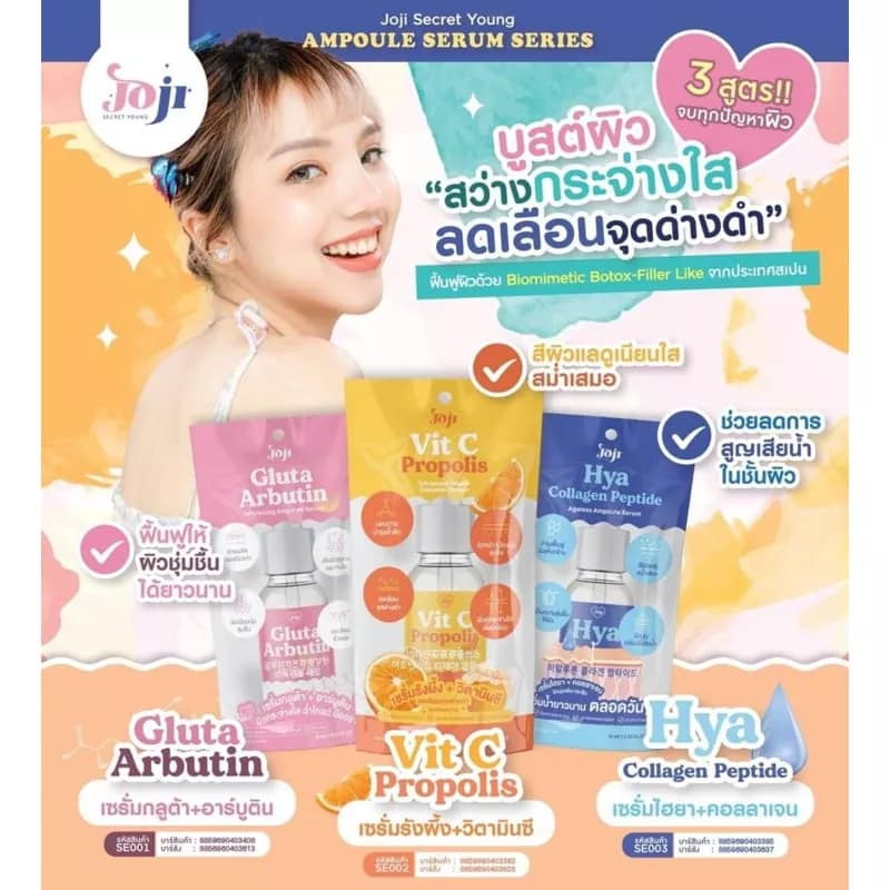 [Mua 1 tặng 2] Serum joji thái lan cấp ẩm phục hồi dưỡng da đều màu Ekkamai beauty