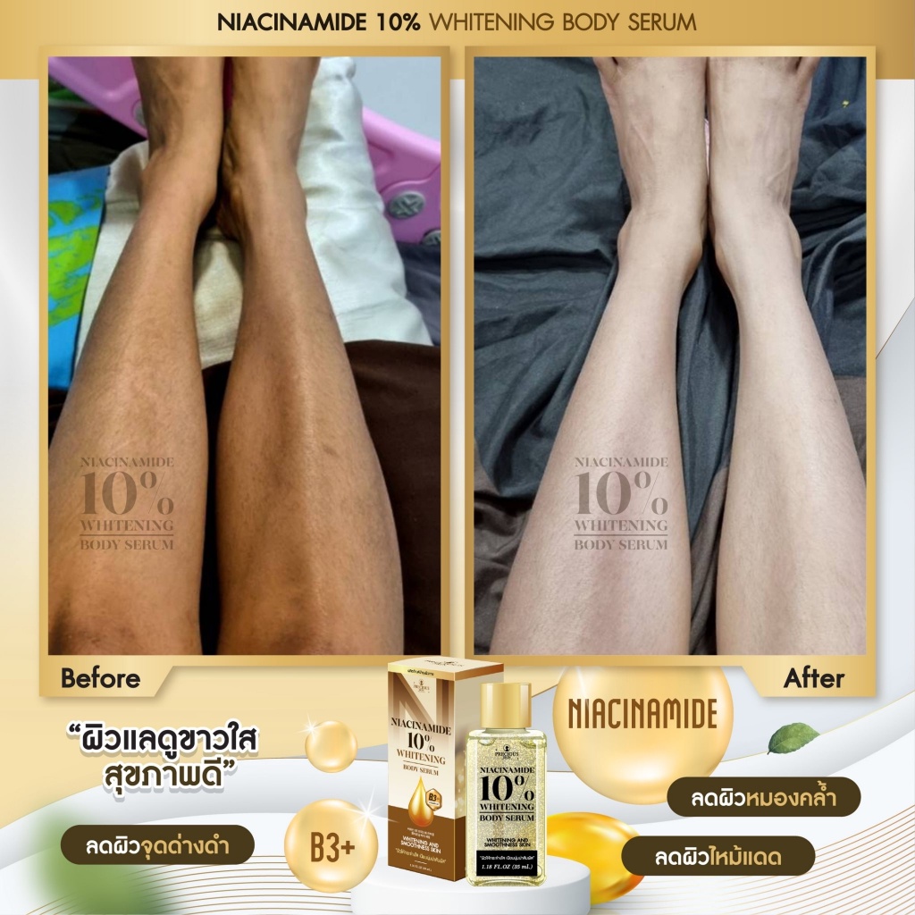 Tinh chất dưỡng trắng da cơ thể chứa Niacinamide 10% Precious Skin hàng nội địa Thái Lan dung tích 35ml