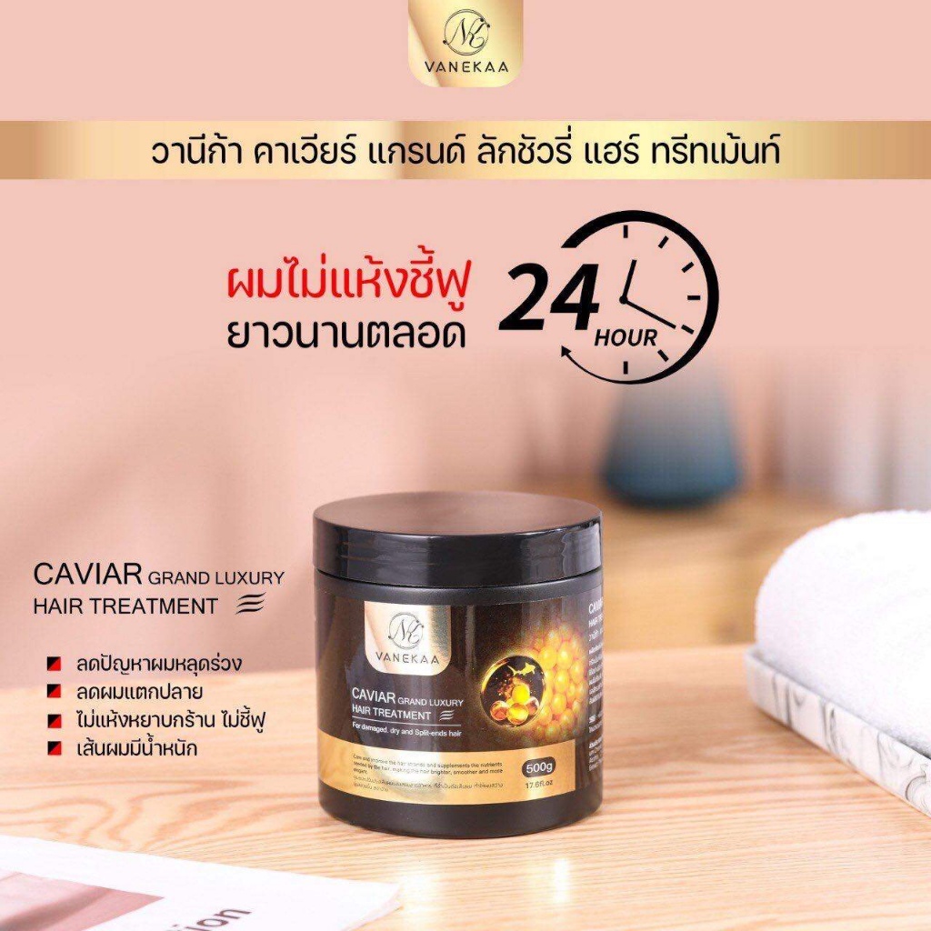 Kem ủ tóc Vanekaa bản nội địa Thái phục hồi tóc kẹp nhiệt tóc nhuộm sáng tác dụng tức thì ekkamai beauty