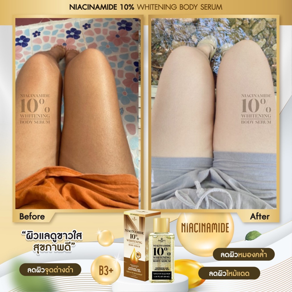 Tinh chất dưỡng trắng da cơ thể chứa Niacinamide 10% Precious Skin hàng nội địa Thái Lan dung tích 35ml