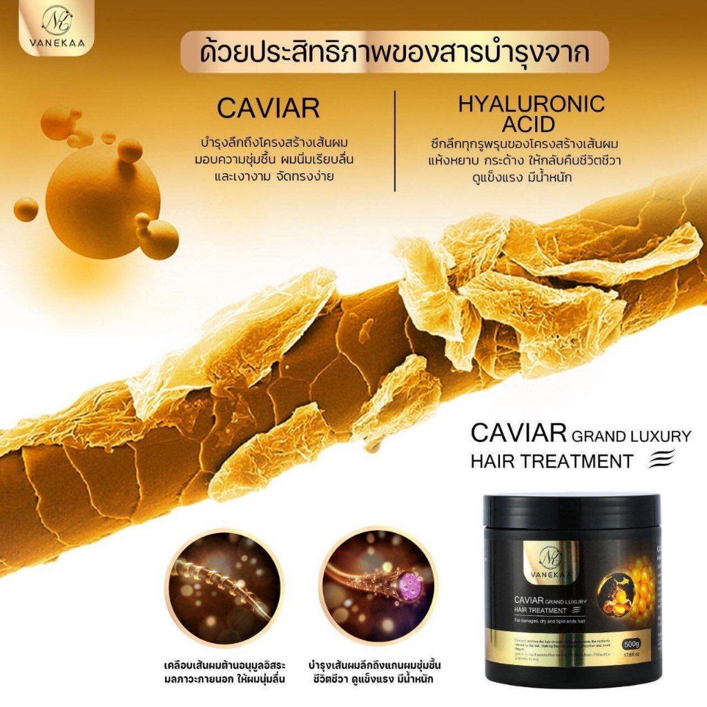 Kem ủ tóc Vanekaa bản nội địa Thái phục hồi tóc kẹp nhiệt tóc nhuộm sáng tác dụng tức thì ekkamai beauty