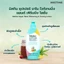 Sữa dưỡng thể MISTINE hàng nội địa Thái siêu nano giúp trắng da se khít lỗ chân lông Ekkamai Beauty