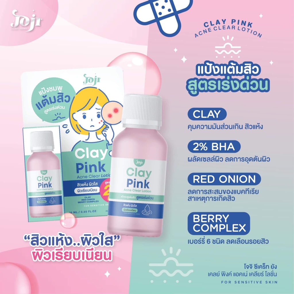 [Mua 1 tặng 2] Chấm mun chuyên sâu JOJI BHA 2% nội địa Thái giảm thâm lên nhân mụn nhanh ekkamai beauty