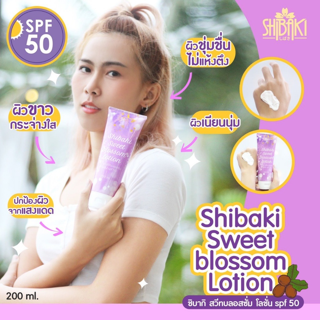 Sữa dưỡng thể chống nắng hương nước hoa giúp da mịn màng trắng sáng SPF50 SHIBAKI 200ml hàng nội địa Thái