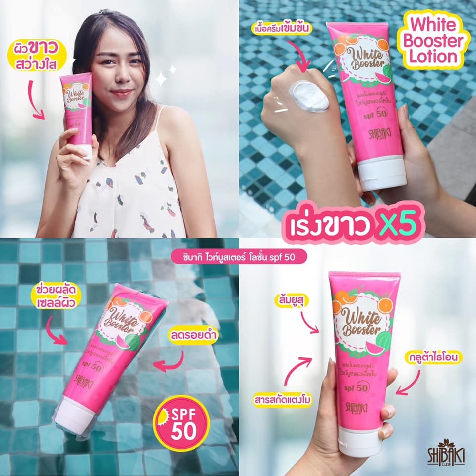 Sữa dưỡng thể chống nắng hương nước hoa giúp da mịn màng trắng sáng SPF50 SHIBAKI 200ml hàng nội địa Thái