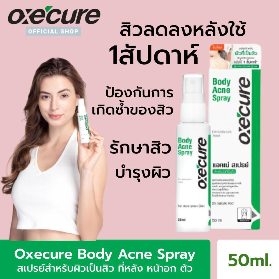 Xịt mụn lưng mụn body OXE'CURE hàng nội địa Thái giảm thâm viêm ngứa se khít lỗ chân lông hiệu quả sau 1 tuần sử dụng