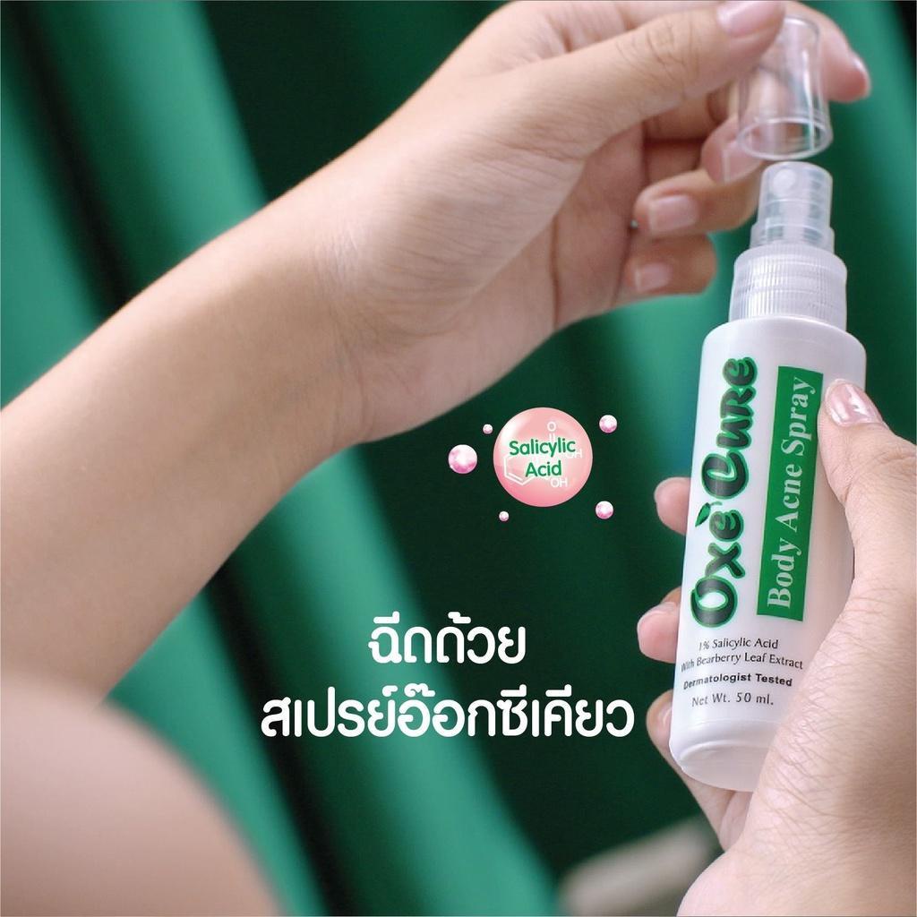 Xịt mụn lưng mụn body OXE'CURE hàng nội địa Thái giảm thâm viêm ngứa se khít lỗ chân lông hiệu quả sau 1 tuần sử dụng