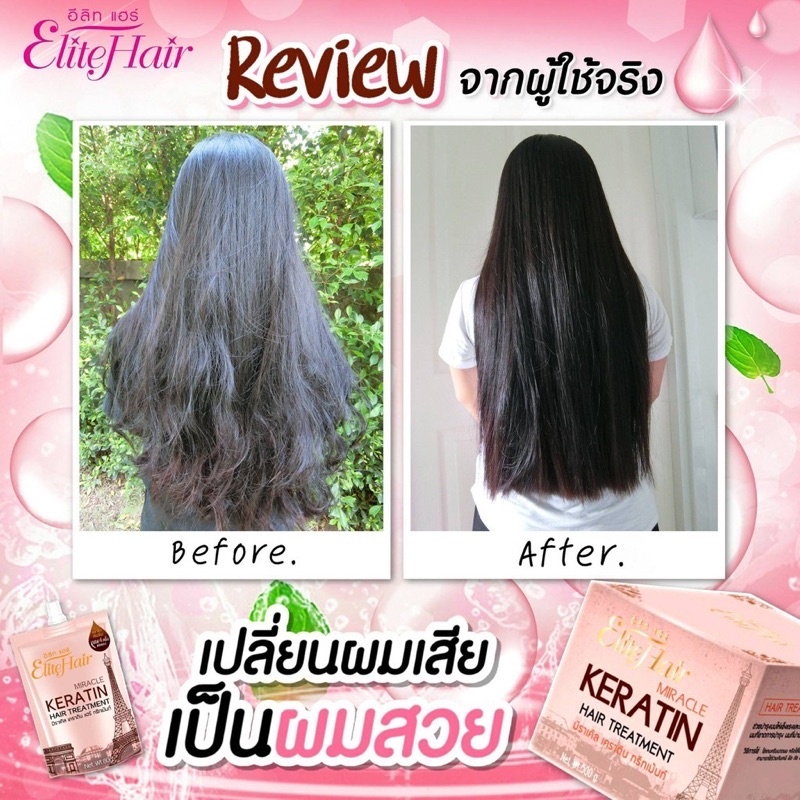 Kem Ủ Tóc Elite bản nội địa Thái Ekkamai Beauty dưỡng thơm tóc bóng mượt phồng chân tóc hiệu quả tức thì