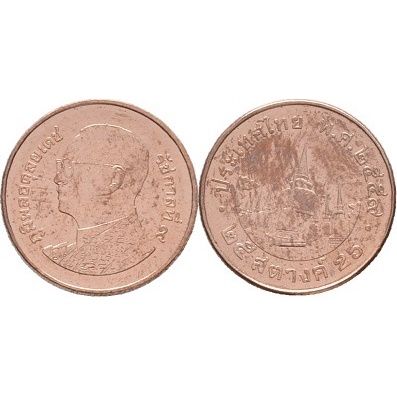 Xu Thái Lan 25 satang vua Rama IX | Shopee Việt Nam