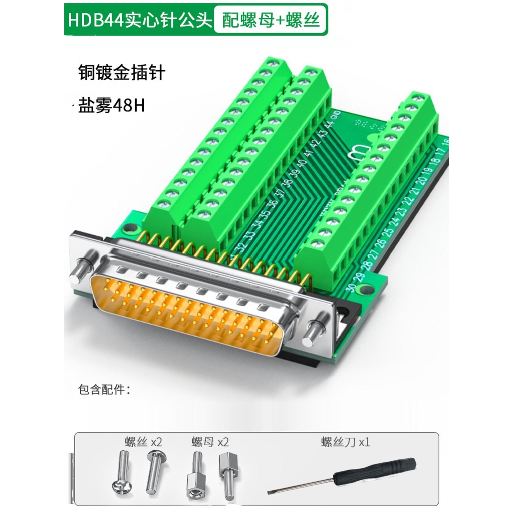 Phích Cắm Kết Nối Đầu Đực db44 44pin hdb44 Không Hàn | Shopee Việt Nam