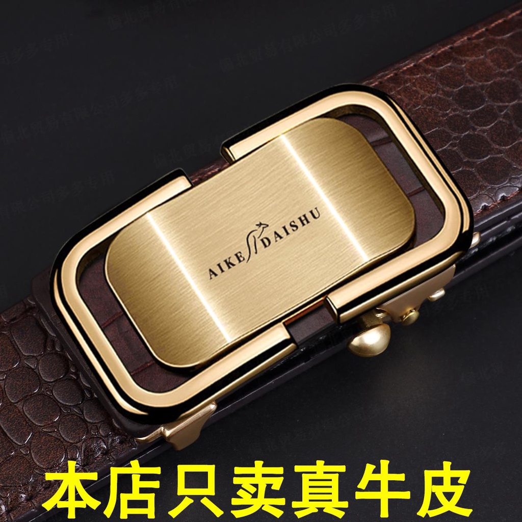 Thắt lưng nam|20516|Da bò mềm + đầu khóa hợp kim kẽm|Khóa tự động|Rộng 33mm|Mẫu mới thời trang công vụ thư giãn|Da thật mềm|Bền chắc