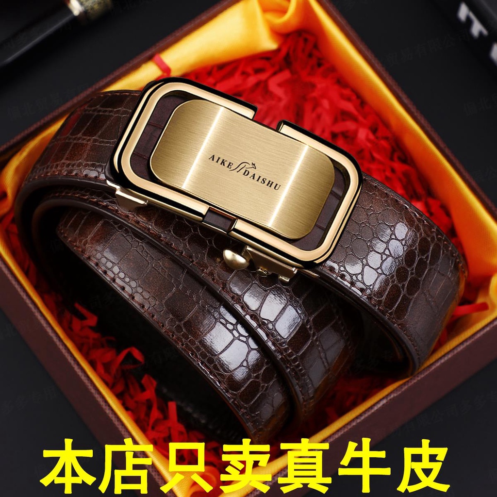 Thắt lưng nam|20516|Da bò mềm + đầu khóa hợp kim kẽm|Khóa tự động|Rộng 33mm|Mẫu mới thời trang công vụ thư giãn|Da thật mềm|Bền chắc