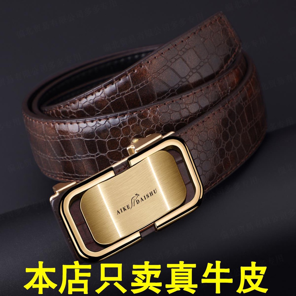 Thắt lưng nam|20516|Da bò mềm + đầu khóa hợp kim kẽm|Khóa tự động|Rộng 33mm|Mẫu mới thời trang công vụ thư giãn|Da thật mềm|Bền chắc
