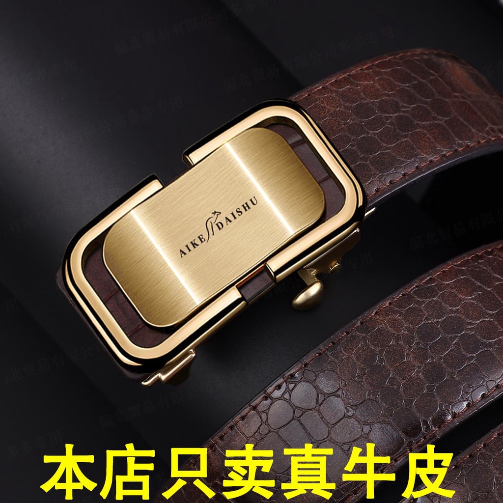 Thắt lưng nam|20516|Da bò mềm + đầu khóa hợp kim kẽm|Khóa tự động|Rộng 33mm|Mẫu mới thời trang công vụ thư giãn|Da thật mềm|Bền chắc