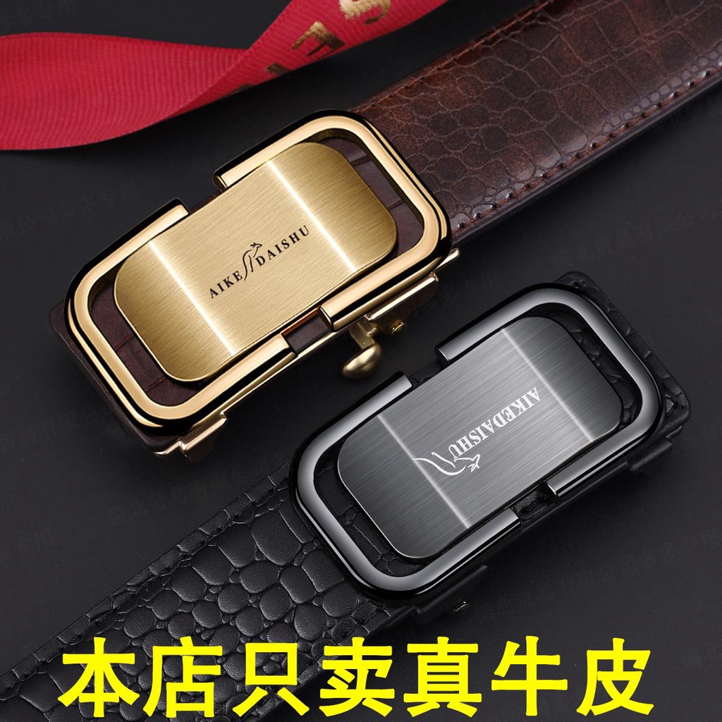 Thắt lưng nam|20516|Da bò mềm + đầu khóa hợp kim kẽm|Khóa tự động|Rộng 33mm|Mẫu mới thời trang công vụ thư giãn|Da thật mềm|Bền chắc