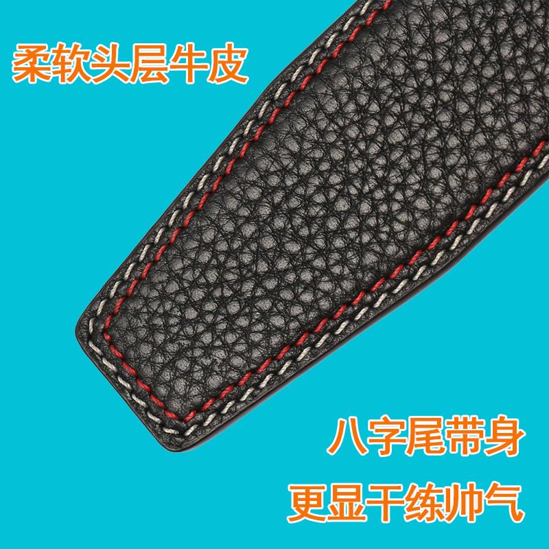 Thắt lưng không đầu khóa|32516|Mẫu mới thời trang|Rộng 3.5cm|Thân dây nịt cho khóa tự động|Mềm mại thời trang|Thân dây da đầu lớp|Dây quần da thật không đầu khóa