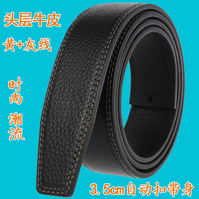 Thắt lưng không đầu khóa|32516|Mẫu mới thời trang|Rộng 3.5cm|Thân dây nịt cho khóa tự động|Mềm mại thời trang|Thân dây da đầu lớp|Dây quần da thật không đầu khóa