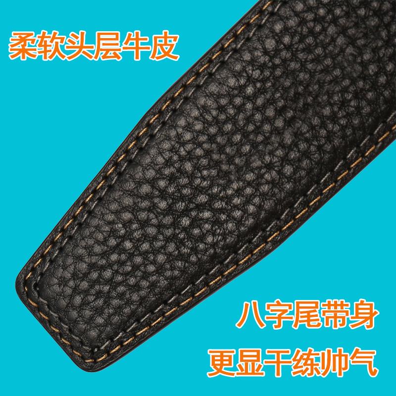 Thắt lưng không đầu khóa|32516|Mẫu mới thời trang|Rộng 3.5cm|Thân dây nịt cho khóa tự động|Mềm mại thời trang|Thân dây da đầu lớp|Dây quần da thật không đầu khóa