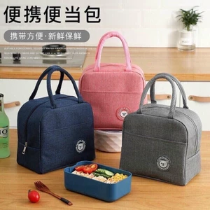 Túi giữ nhiệt đựng cơm 20k
