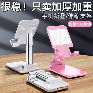 Giá đỡ điện thoại, ipad loại gấp gọn, có điều chỉnh cao thấp, góc xoay linh hoạt K3 RABBI