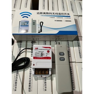 Cônng tắc điều khiển từ xa bật tắt máy bơm động cơ LW 40A 1000 mét -3000 mét-5000 mét