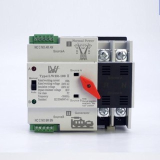 Cầu Dao Đảo Chiều Tự Động ATS 2P 100A LW Không Gây Mất Điện Át Chuyển Nguồn Át Đổi Nguồn