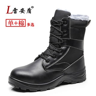 Giày Bốt Bảo Hộ Lao Động Cổ Cao Chống Đâm Thủng Chống Thấm Nước Thoáng Khí Khử Mùi Cho Nam