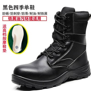 Giày Bốt Bảo Hộ Lao Động Cổ Cao Chống Đâm Thủng Chống Thấm Nước Thoáng Khí Khử Mùi Cho Nam