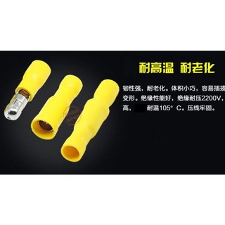 100 Đầu cos dây điên, cos đầu đạn, bộ đầu cos đực (MRD) cái (FRD)