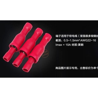 100 Đầu cos dây điên, cos đầu đạn, bộ đầu cos đực (MRD) cái (FRD)