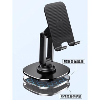 Y807 Giá đỡ điện thoại, ipad để bàn, có thể gấp gọn tiện dùng RABBI