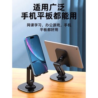 Y807 Giá đỡ điện thoại, ipad để bàn, có thể gấp gọn tiện dùng RABBI